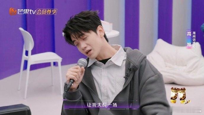 高旭借过一下有李白醉酒那味了耳朵被高旭的《借过一下》俘获！拿捏李白醉酒的精髓，潇