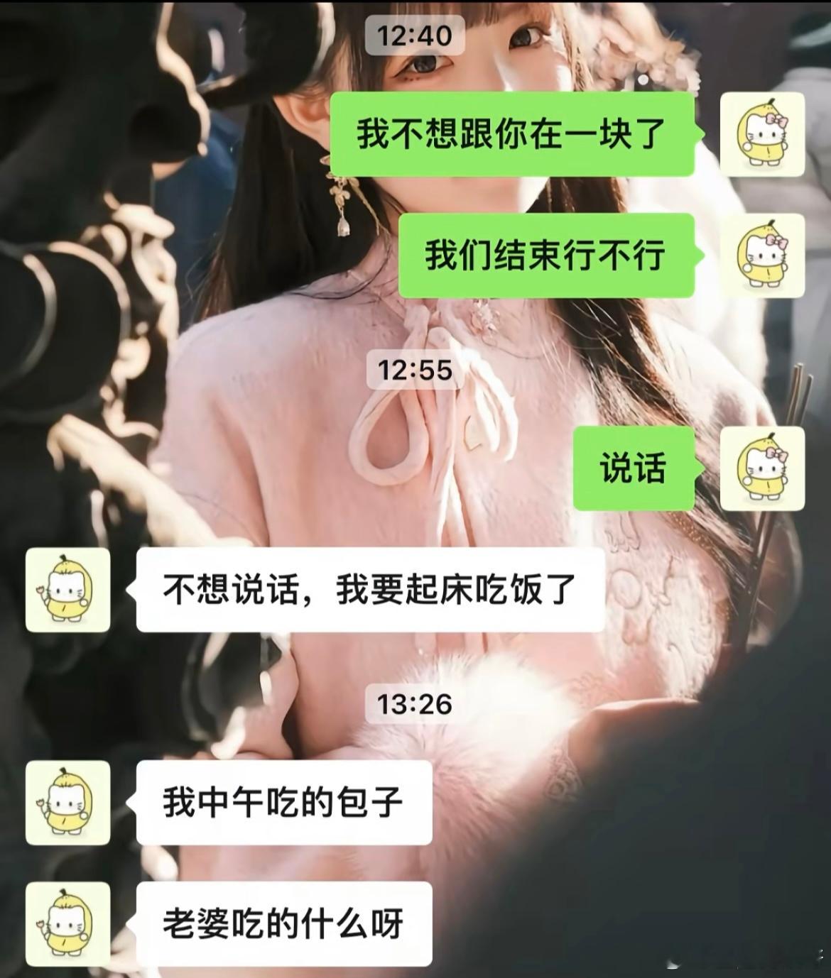 真正的爱是推不开的 