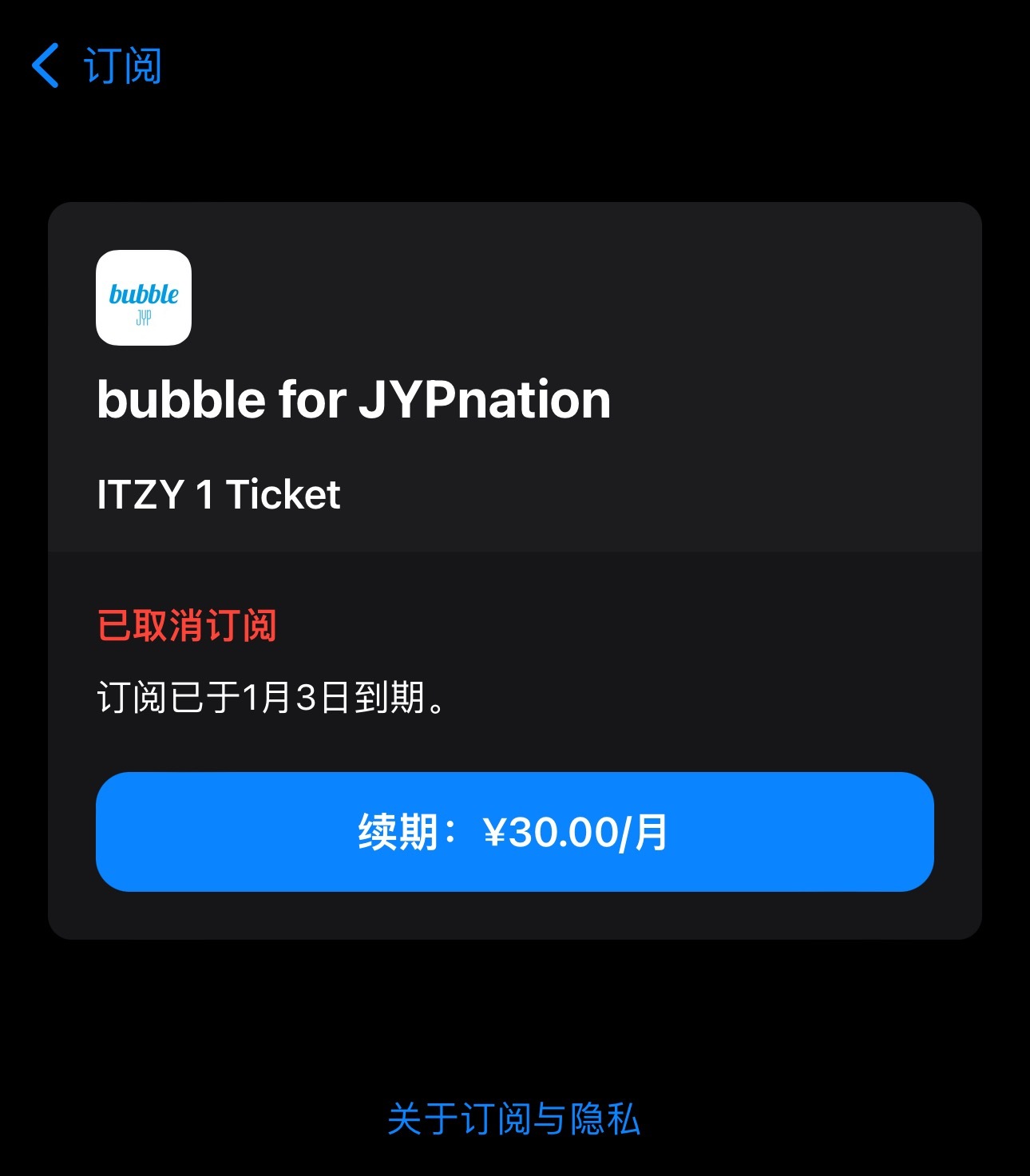 死泡泡能不能先还我这么多个月的钱…