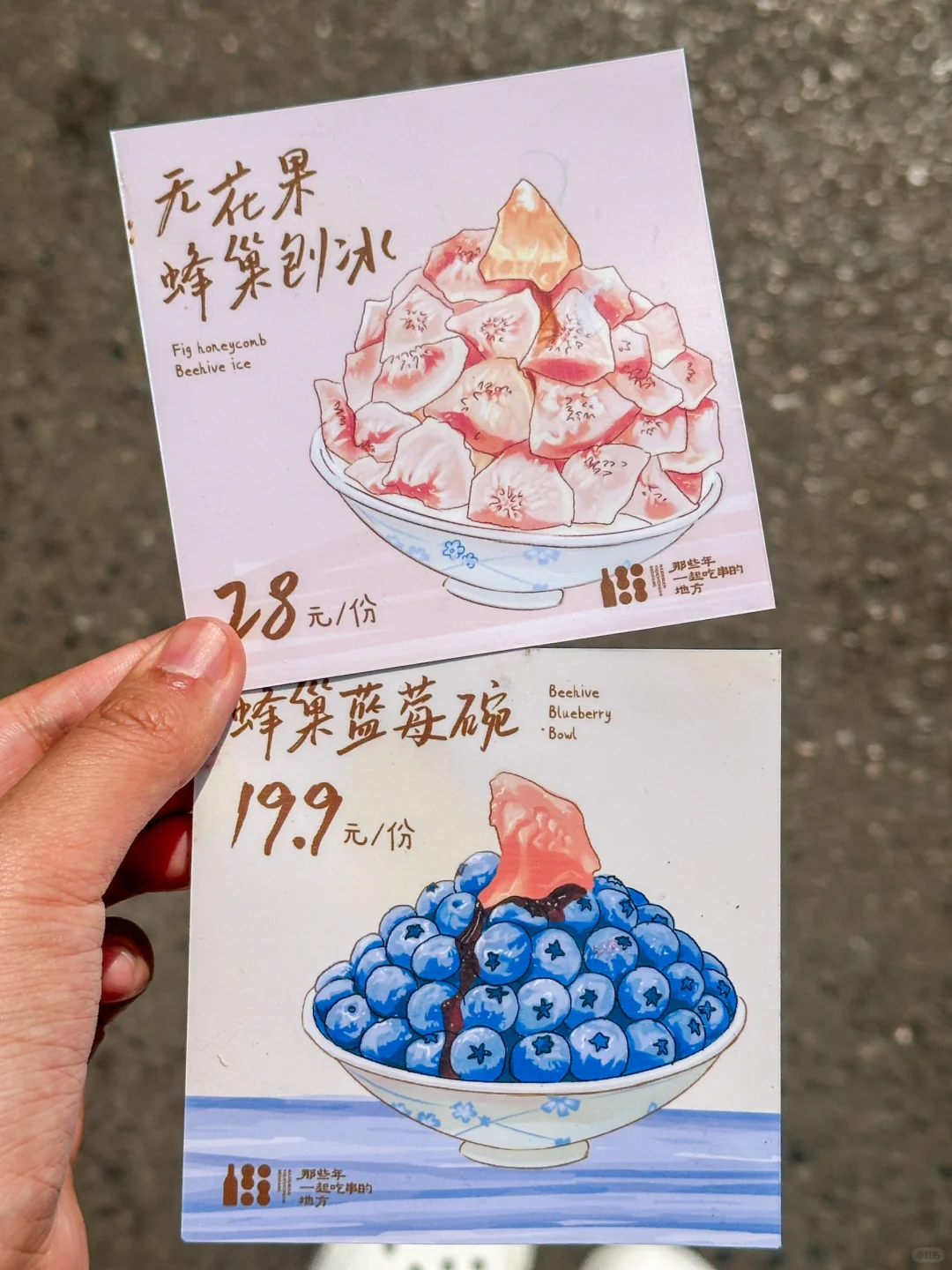 在青岛吃到的！！真的跟图片一模一样🥹