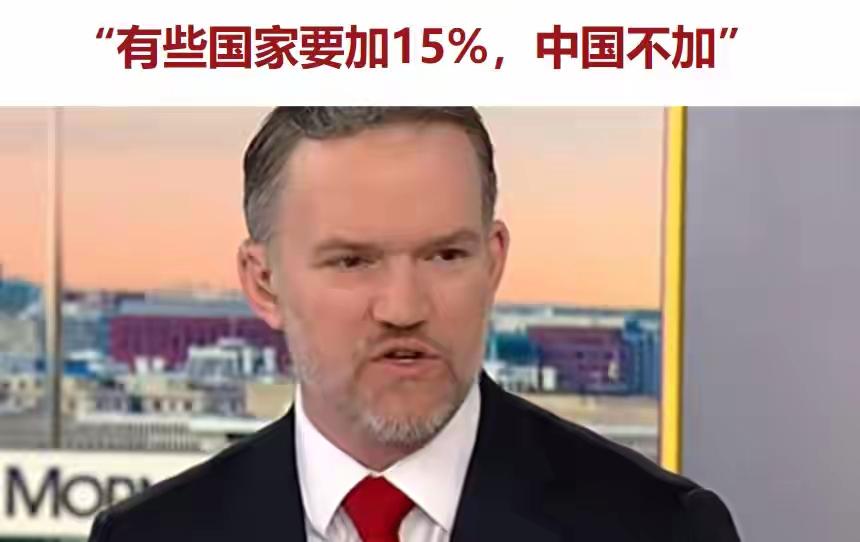 哈哈，这个消息真假不知！但有一点是可以肯定的，那就是在前期的中美关税战交锋中，美