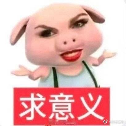 每次对拉踩牛麦的我都： 