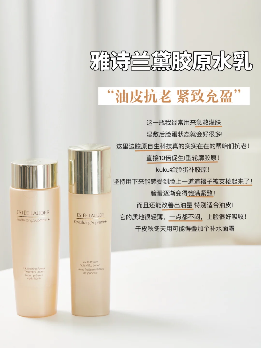 大牌水乳决赛圈！谁才是美美项目的靠山？