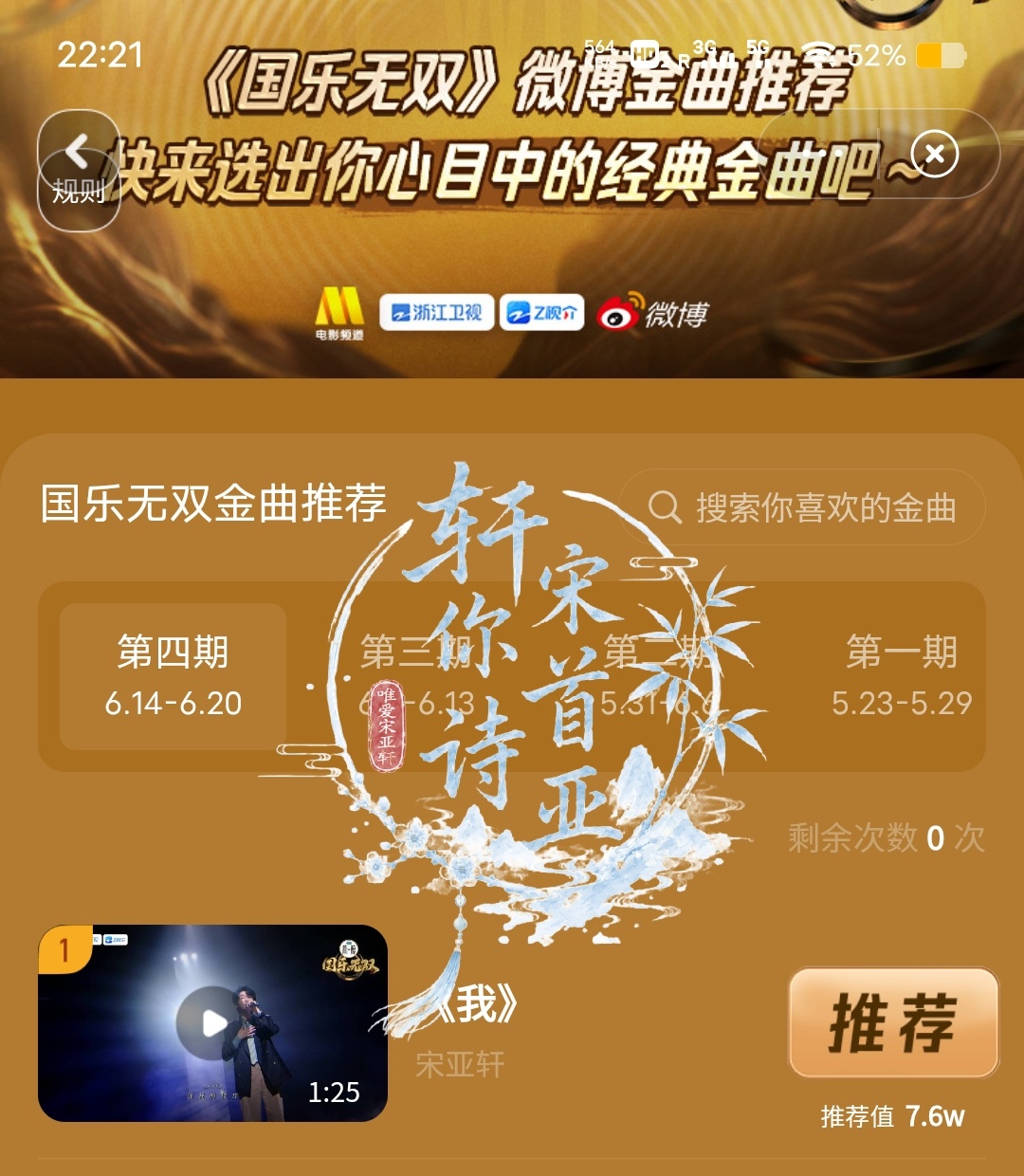 踢踢～宝们～俺又来叨扰啦～新的一天这三个rw大家做了吗q🎶酷🐶热力值网页链接