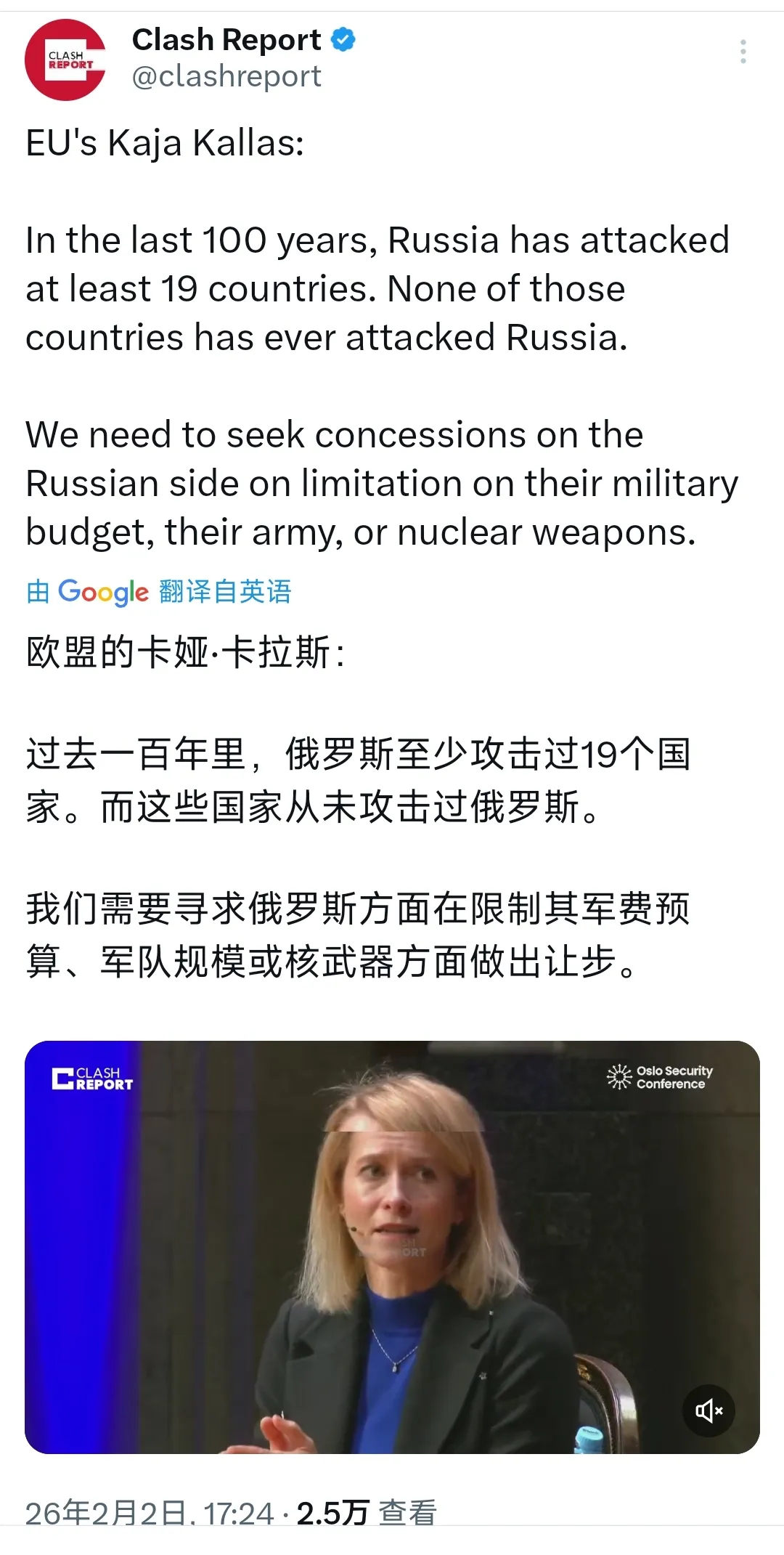 过去一百年里俄国确实攻击不少国家，但过去30年里以美国为首的北约也没少攻击别的国