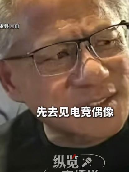 6 月 5 日，英伟达公司首席执行官黄仁勋抵达韩国首尔，开启对韩国的访问行程。他