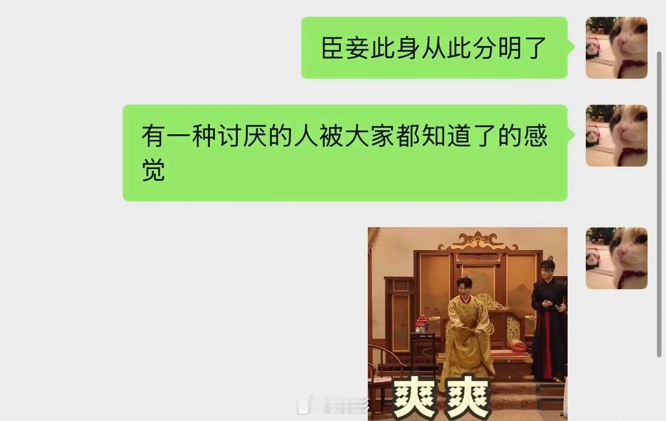 看到很多网友在吐槽：讨厌的人终于被所有人都讨厌了！哈哈哈有点意思，没想到王鹤棣路