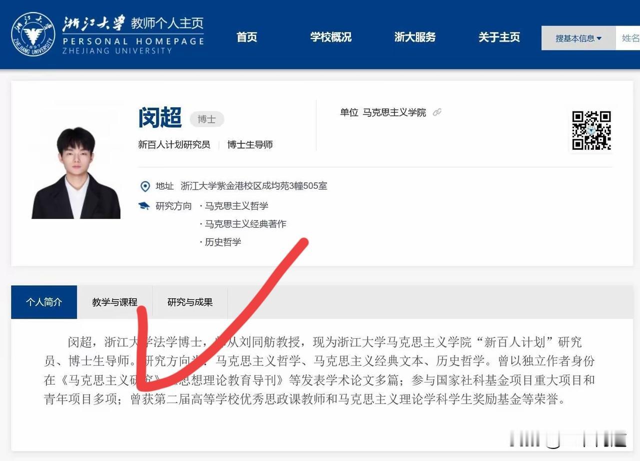 杨振宁先生33岁成为博导，钱学森先生34岁成为助理教授，现在的年轻人越来越厉害了