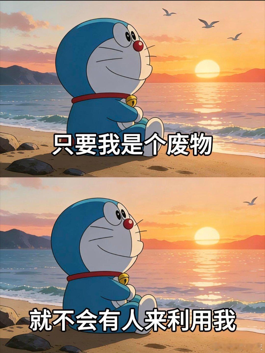 给内耗人的一句终极解药吾日三省吾身，吾发现都是别人的错，吾没错 ​​​