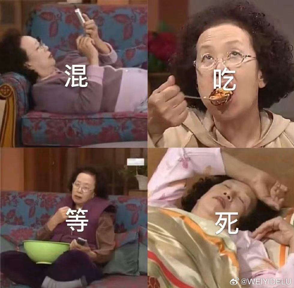 没有动态的日子里  没有偷偷幸福而是一直被工作折磨