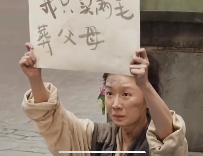 宋伊人的演技这么好吗，

仅一个照面，就得到了章子怡的认可，

惊呆了旁边的吴镇