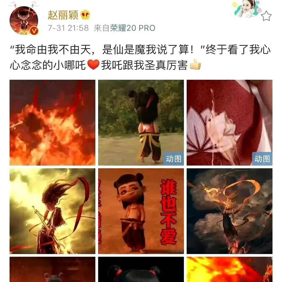 笑死天选对家 