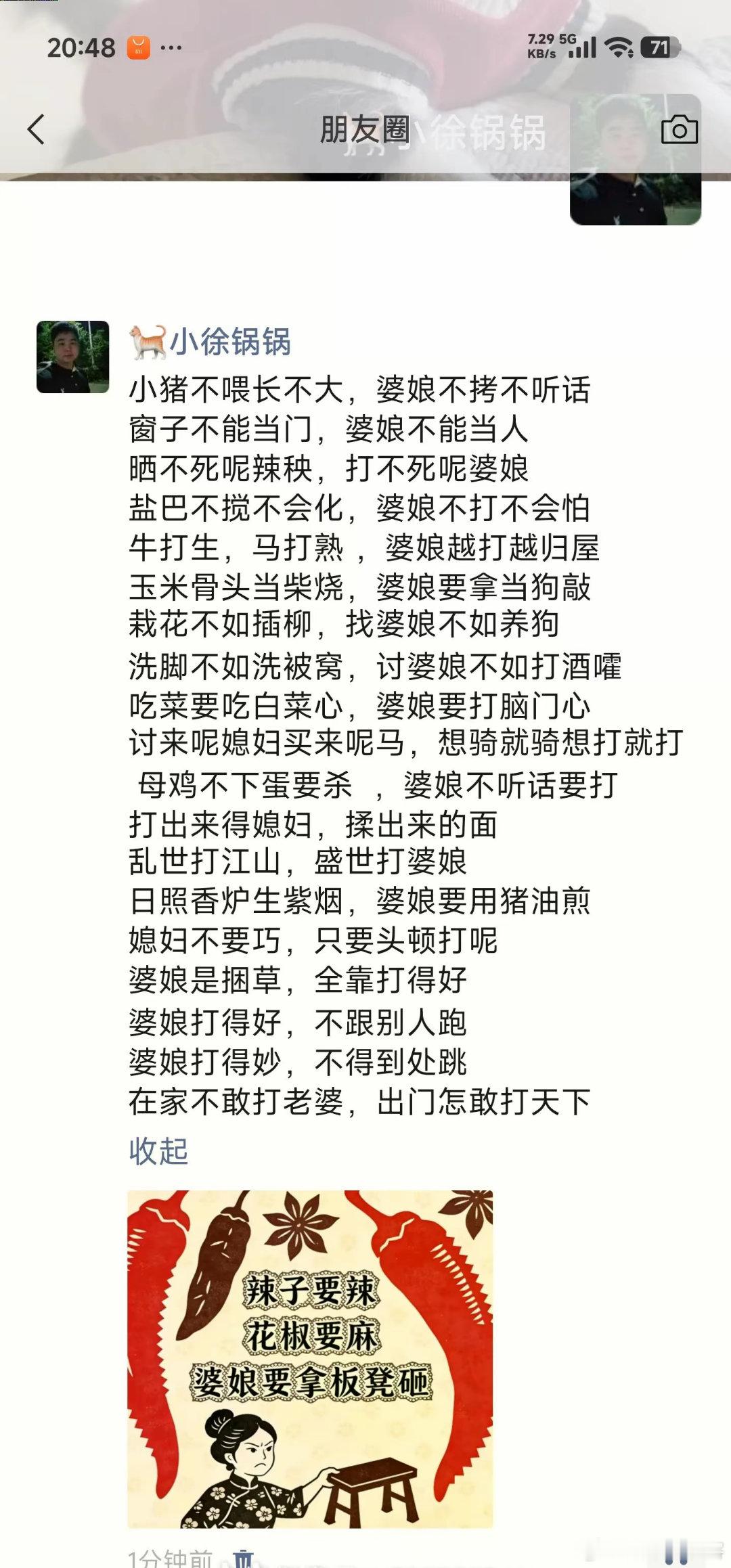 太狠了，我不敢！ 