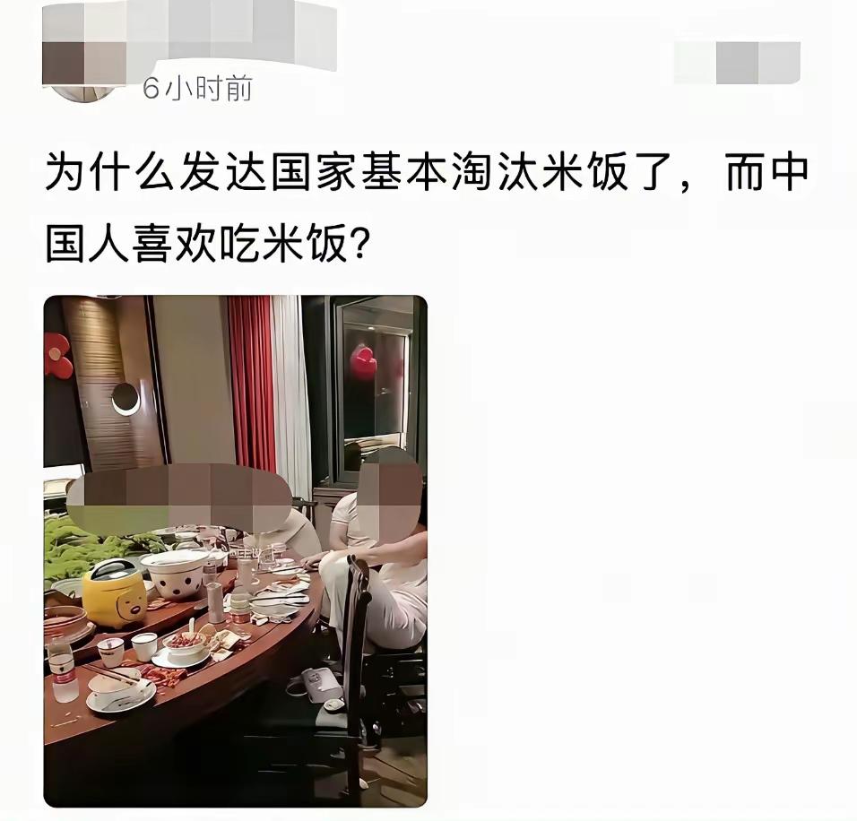 这不有病吗？作为中国人我想吃啥吃啥，用你管？