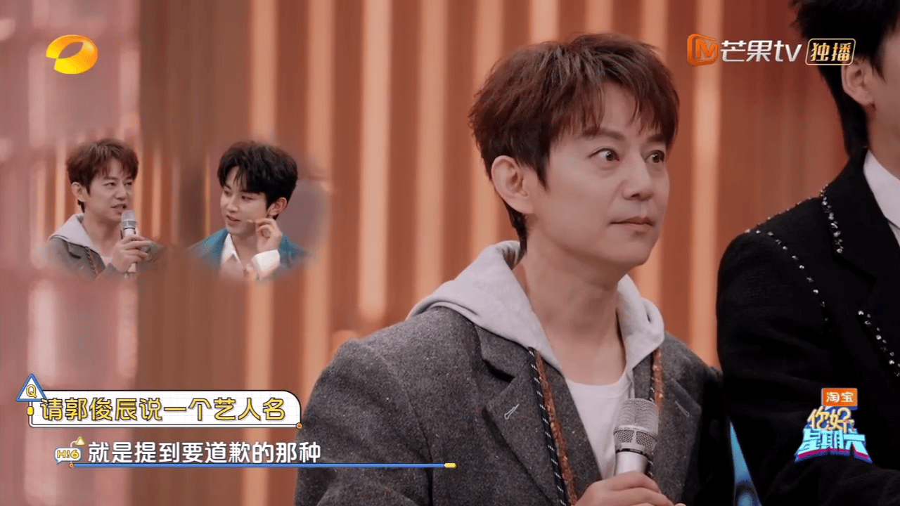 郭俊辰这波又是冲何炅来的郭俊辰被要求选艺人名演绎剧场，张颜齐紧急提醒“别得罪人”