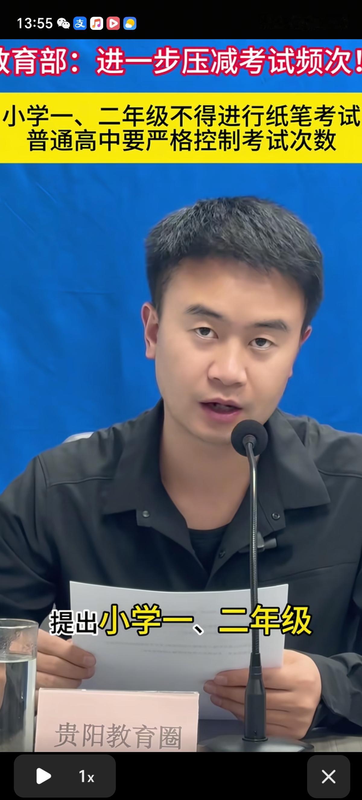 这边一二年级不可以进行纸笔考试的事情都进行了好几年了，起码第3年是有了。学校不给