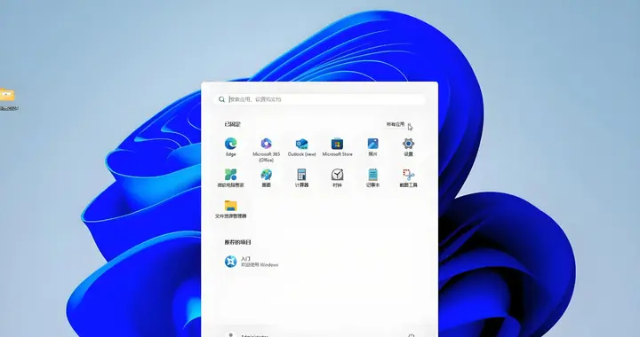 微软解除AutoCAD 2022与Windows 11 24H2升级限制