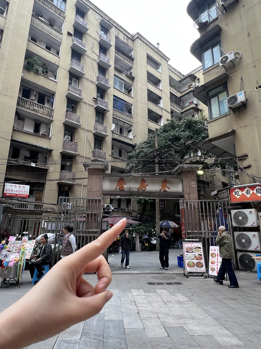 重庆！！！贼不好找！！！但贼好吃。。。。