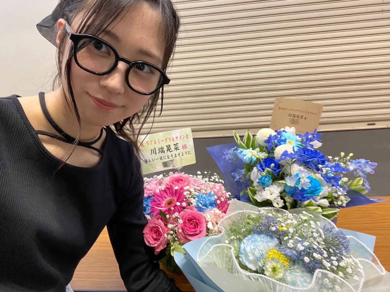 川端晃菜「私が小さい時に お母さんが使っていた枕カバーなんです。お母さんが一度 