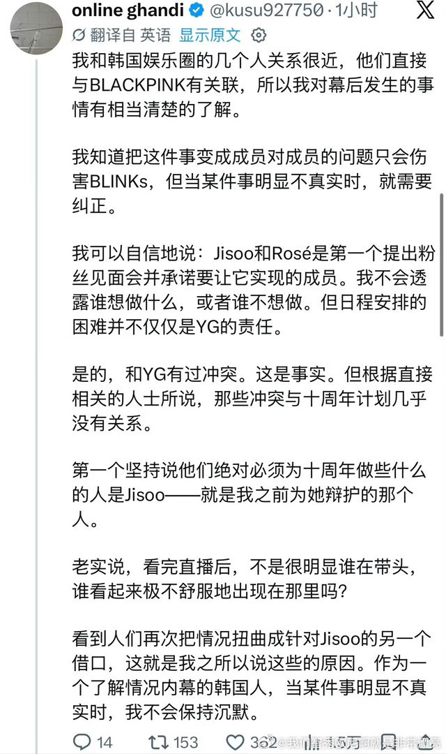 伦鸡看十周年闹大把8.8活动推到8.9被外网粉丝发现后紧急第n次道歉与此同时恰巧
