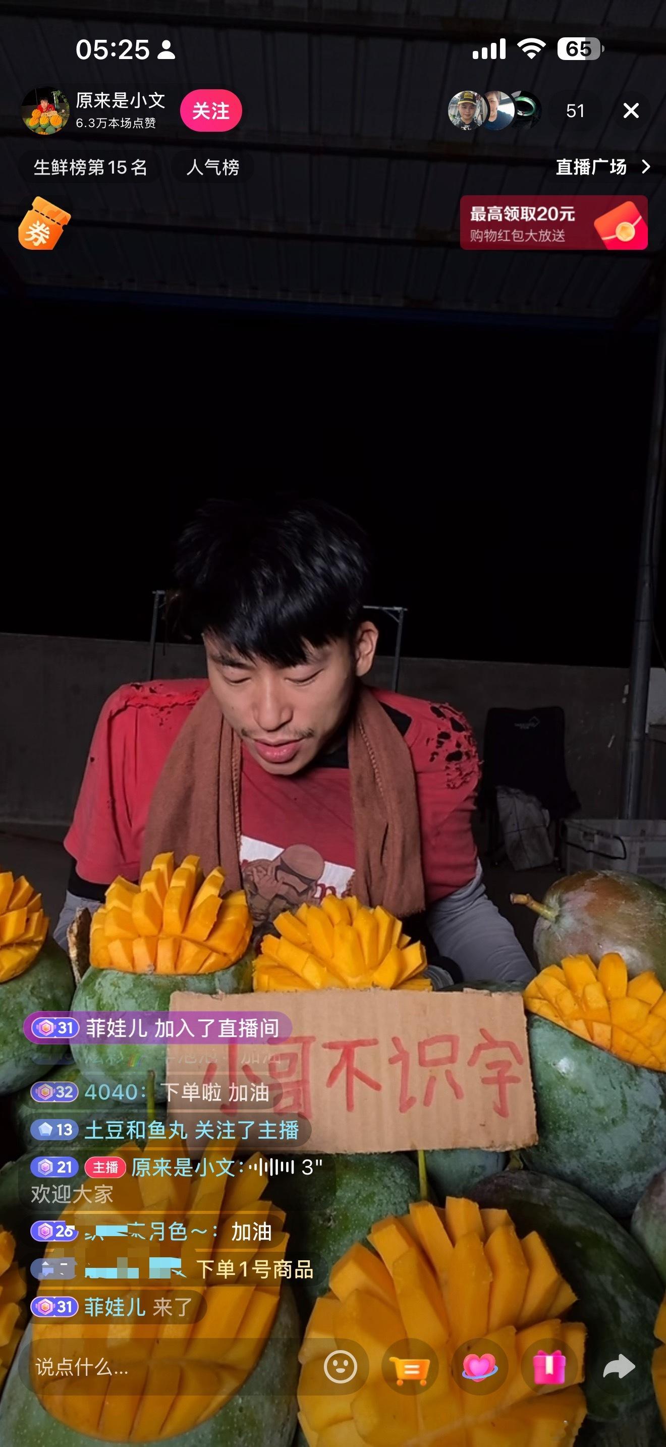 抖音的意义 
