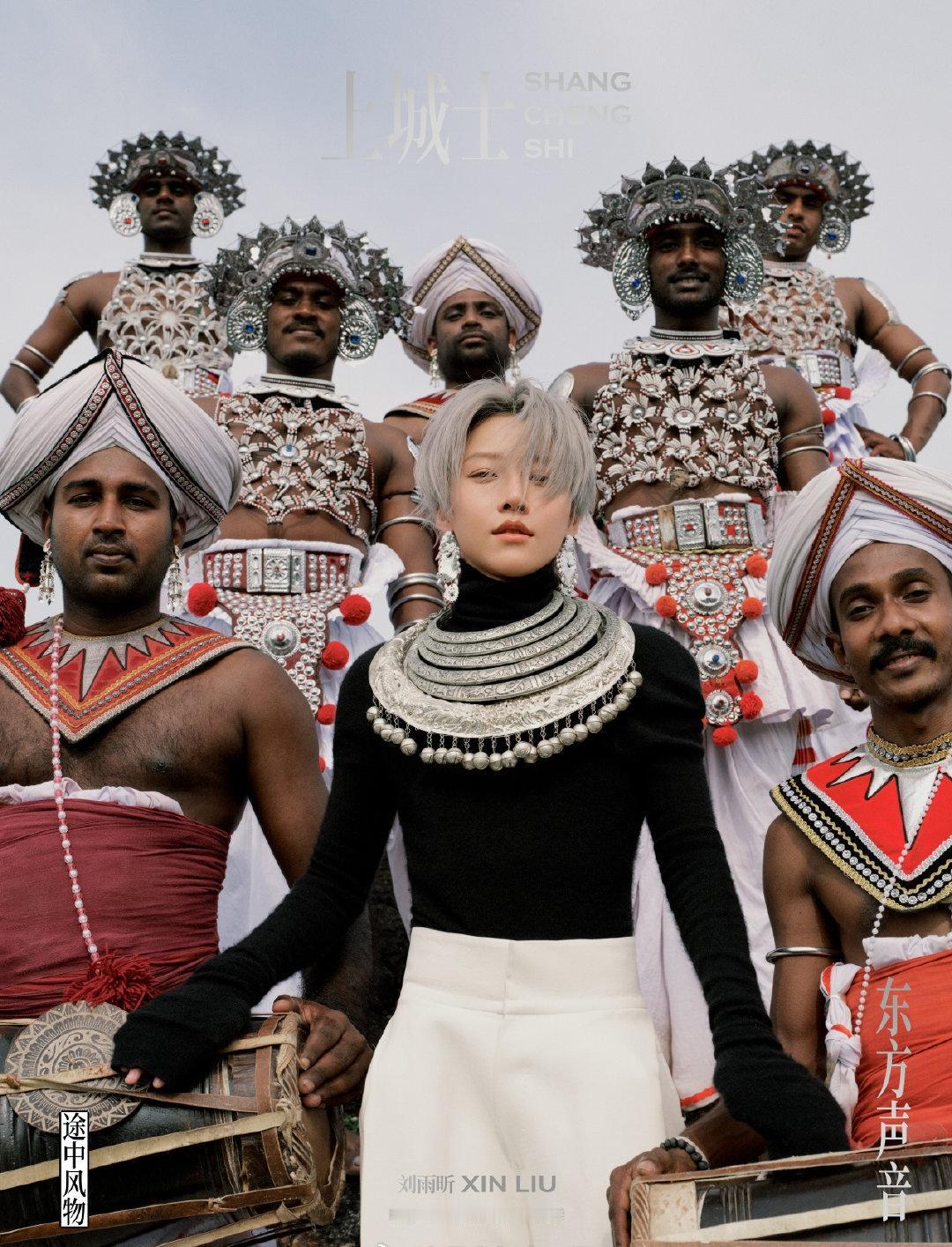 刘雨昕上城士3月封面，好有故事感