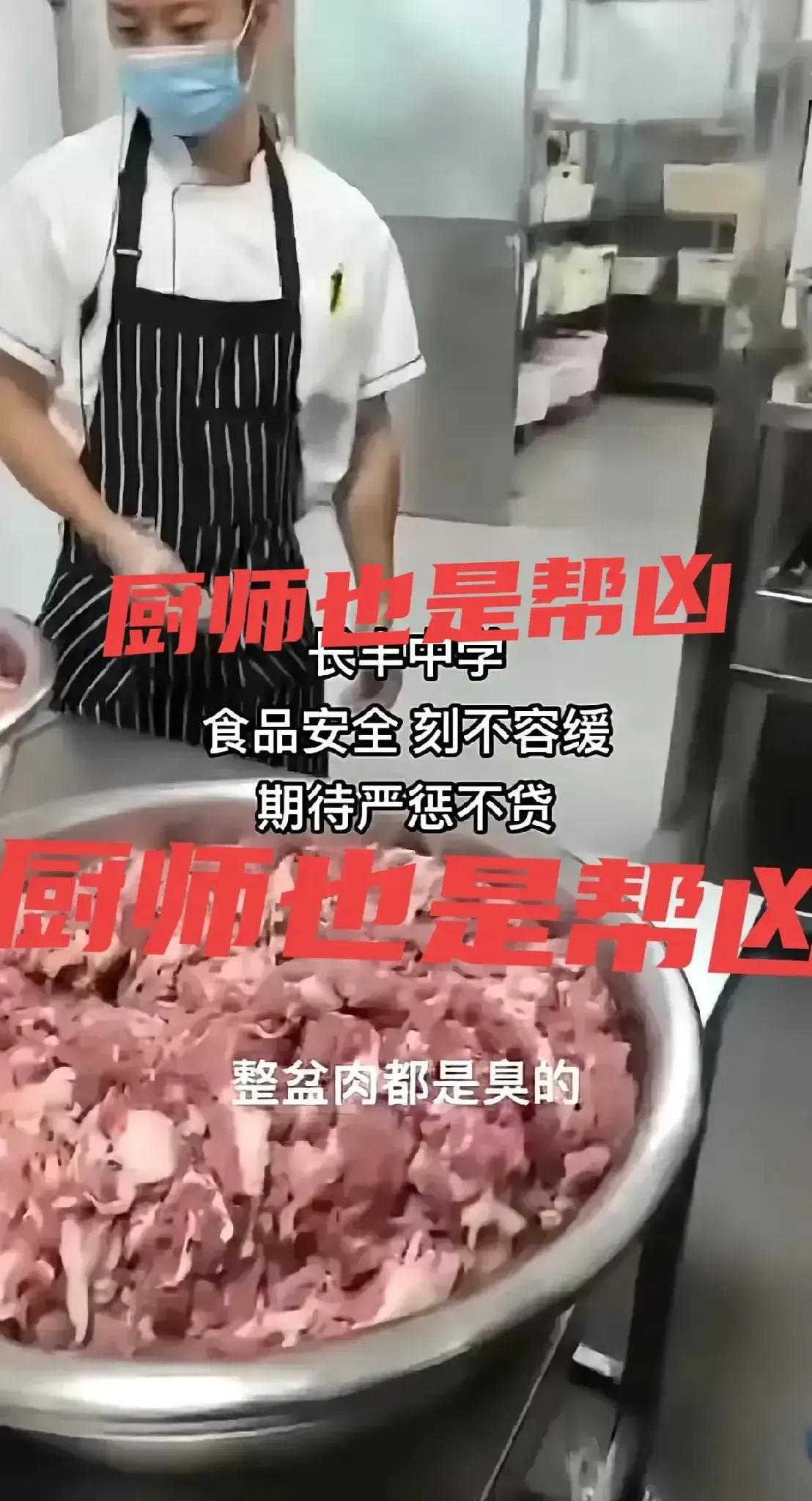 照这么个处理方法，都不敢在昆明吃饭了。现在有责任的领导们老板们该怎么处理就怎么处