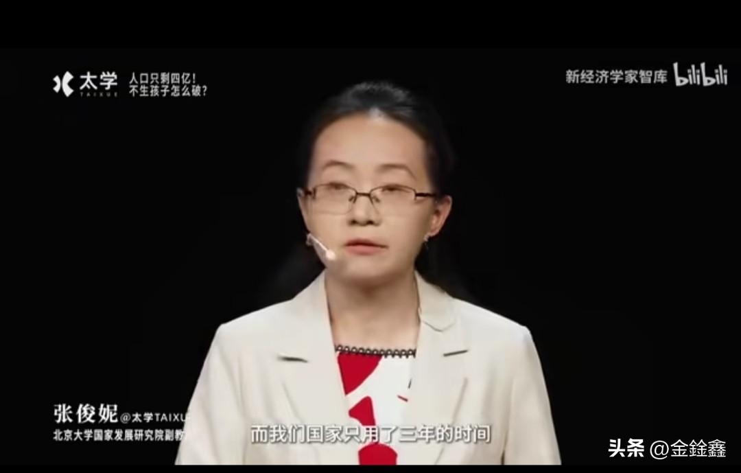 83年后，中国人口重回4亿？看到这个预测，很多人第一反应是“不可能”，但数据不会