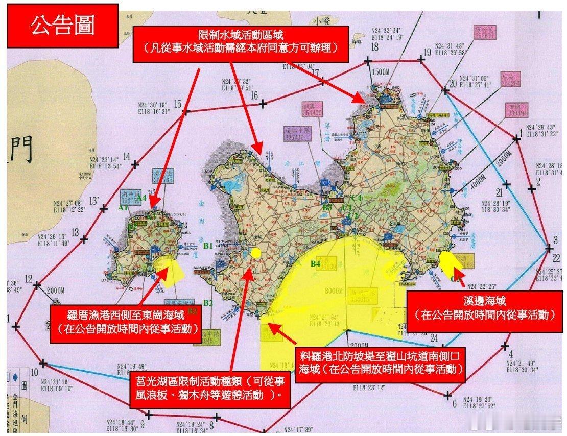 台湾把管控线都划到了厦门家门口，这让我们渔民怎么出门？ ​​​