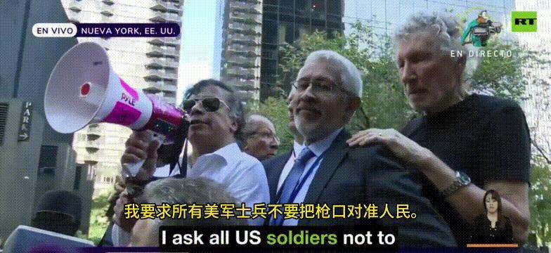 第一个在美国号召美军起来反抗特朗普、支持巴勒斯坦的总统，竟然是哥伦比亚总统佩特罗