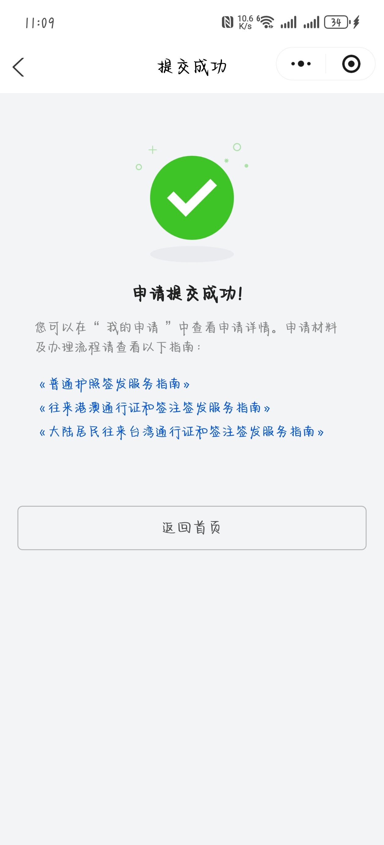 香港我来了，马来西亚我来了，lxj我来了。 