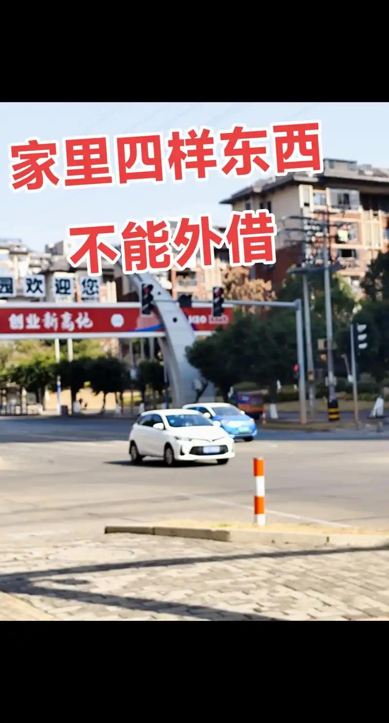 以下这些东西绝对不能外借：

身份证至关重要，外借可能被用于非法活动，如注册空壳