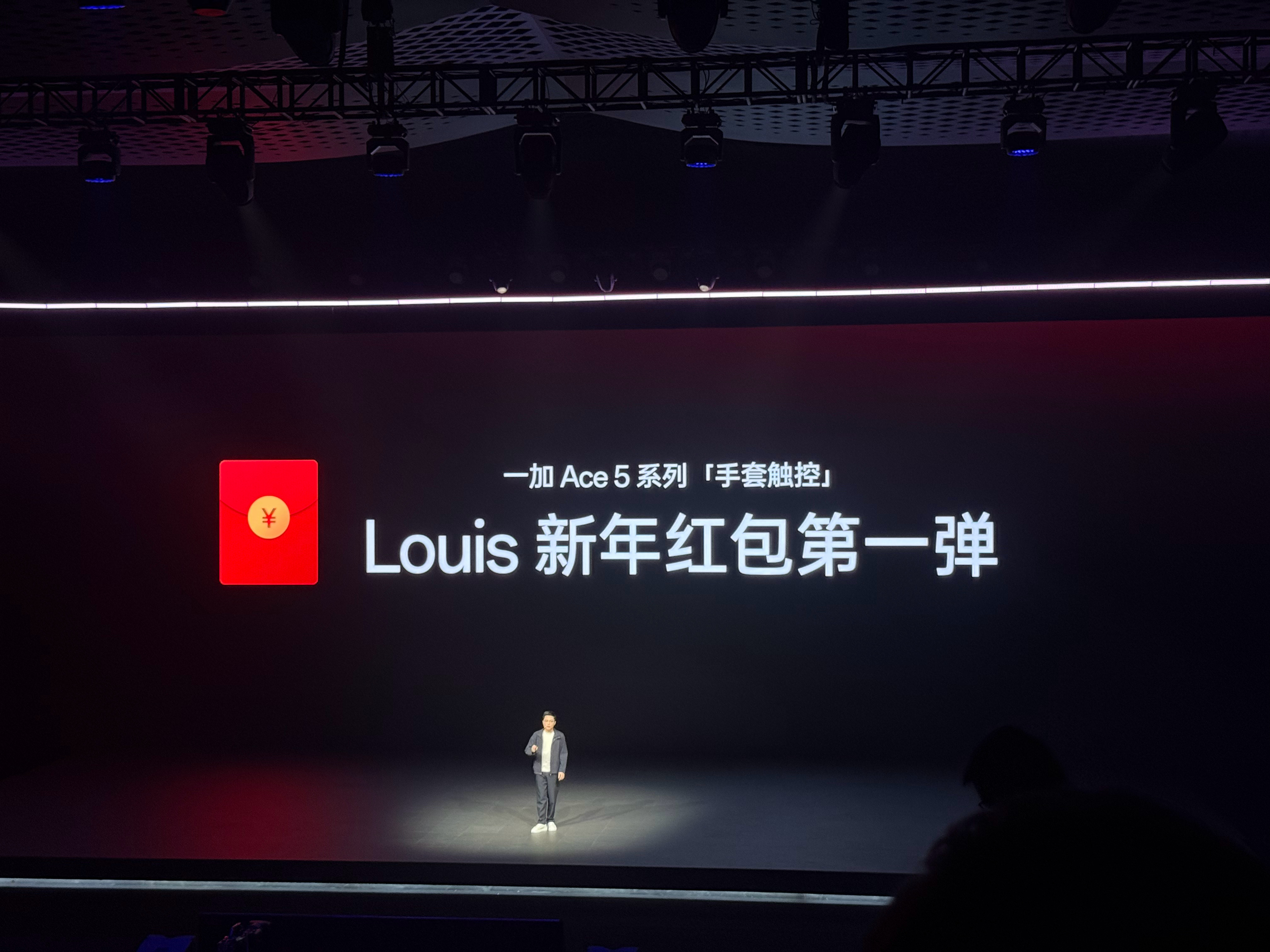 [哆啦A梦害怕] 李杰在现场发了个红包。我没抢到！！！ 