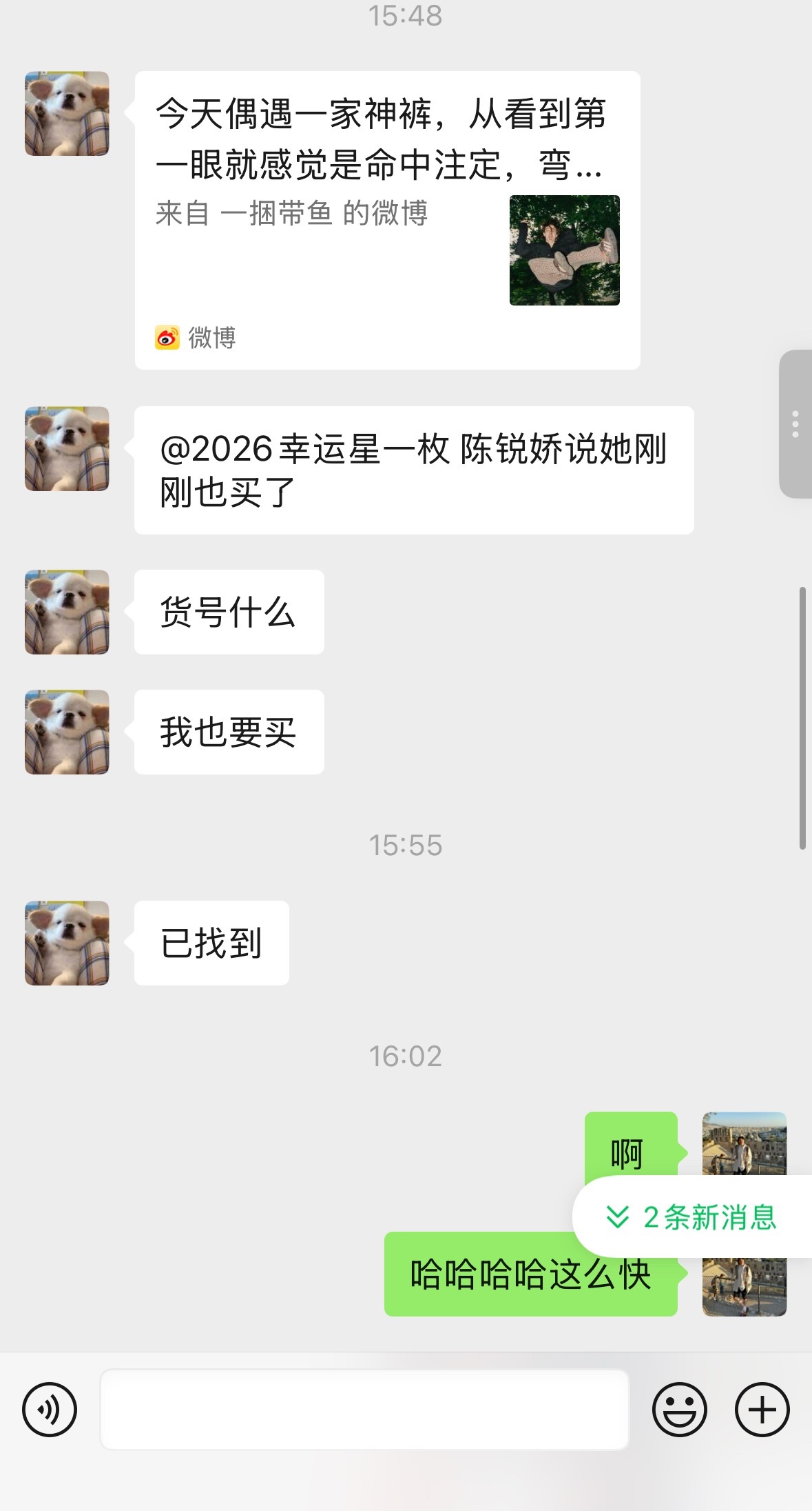 musinsa 要不给我打点钱呢，一次带来四人 ​​​
