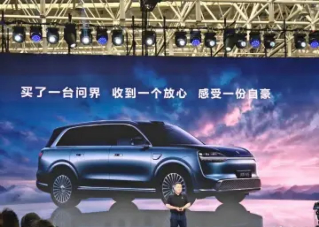 赛力斯董事长张正萍官宣问界M9星光俱乐部今天正式启用 