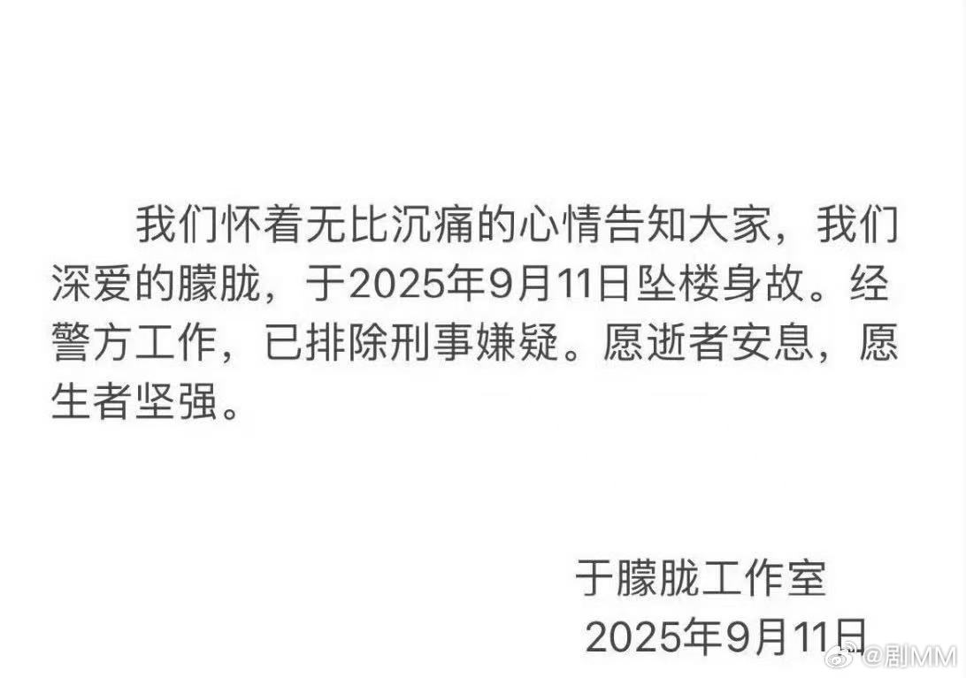 粉丝要于朦胧一个真相作为路人粉。我不能接受！多么温柔的一个人说没就没了粉丝呼吁要