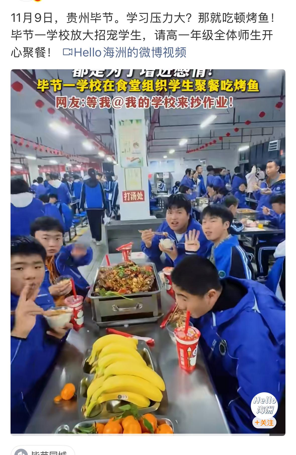 366/别说了 我这高中都没凳子的 都是站着 