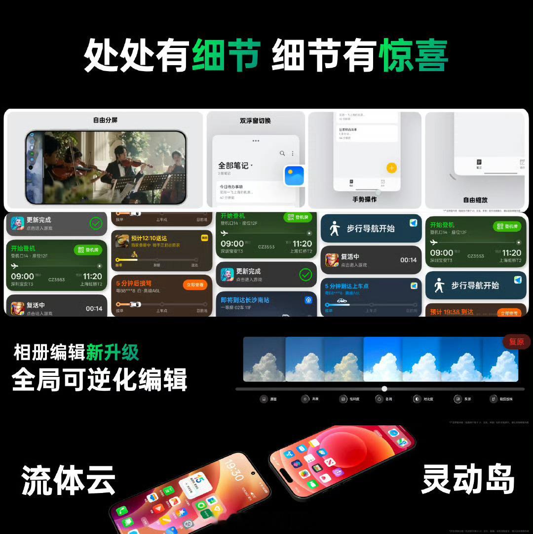 #ColorOS15#正式发布，更丝滑，更高效这次系统的更新主要是以下几个方面：