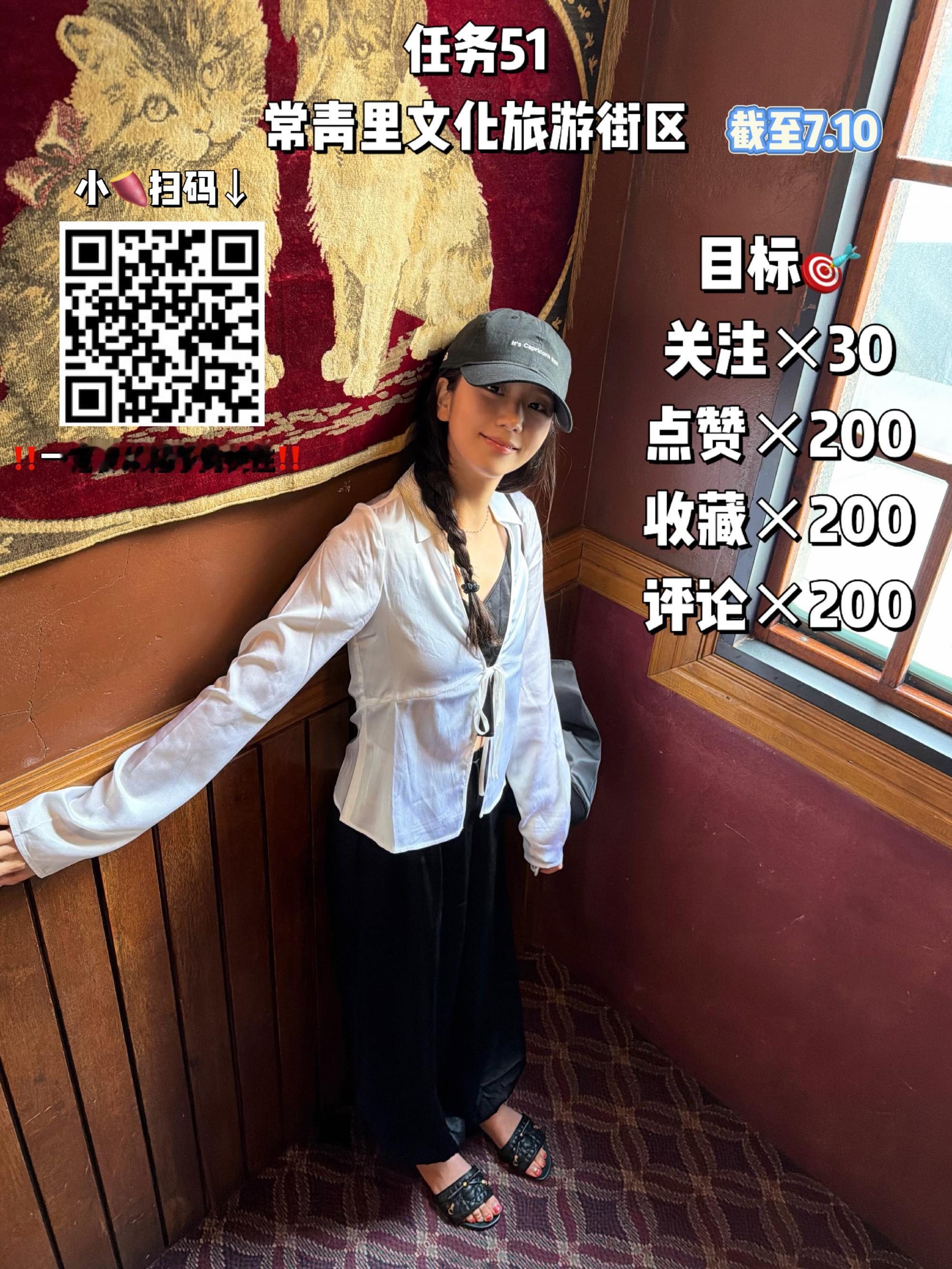 kimjisoo  看见了来做一下这两个的点赞收藏就差一点了不要拖到时候吞数据很