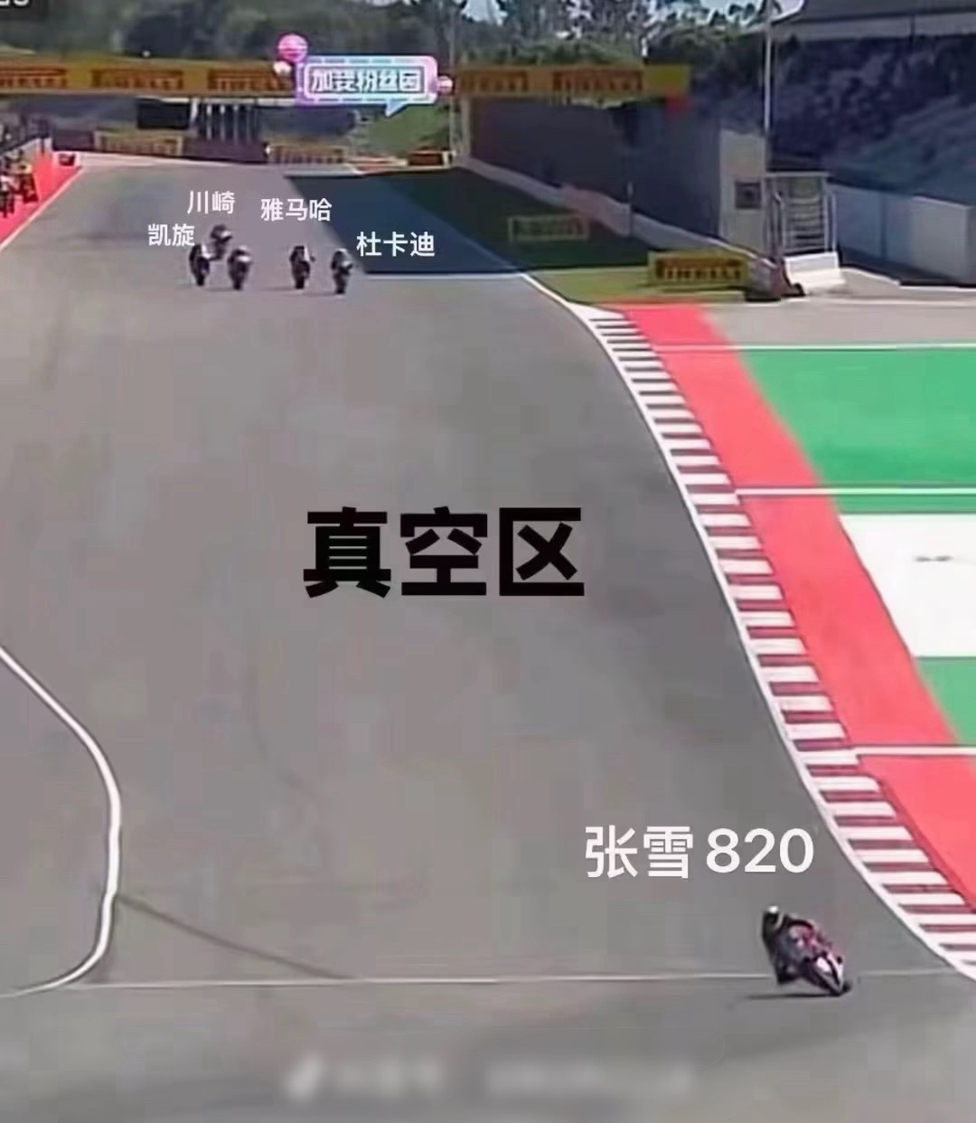 张雪机车估值站上10亿张雪成了，中国摩托成了