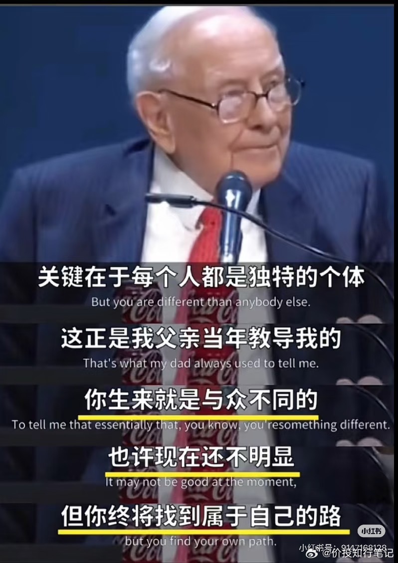 每个人都有与众不同的天赋，好好挖掘利用，你将获益不浅！ 