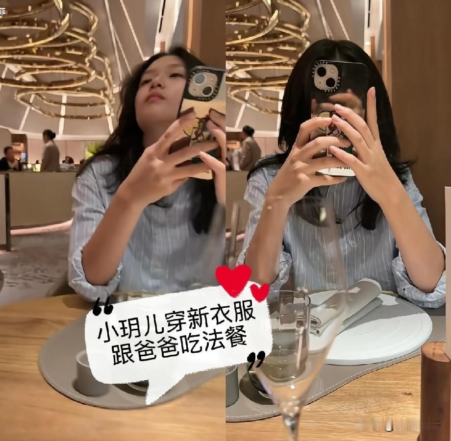 汪小菲单独带小玥儿吃法餐，女儿身着新衣出镜，眉眼气质神似大S
 
近日网友偶遇汪