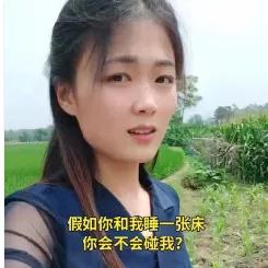 在田间邂逅浪漫，和你共眠的幻想🌾