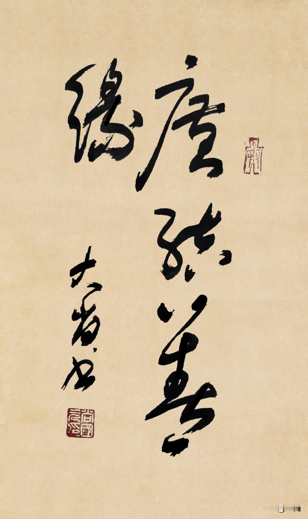 我会的。