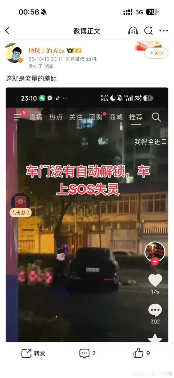 这脑袋真的出问题了，去精神病院看看吧[作揖] 如果医院检查一切正常，那只能说明是