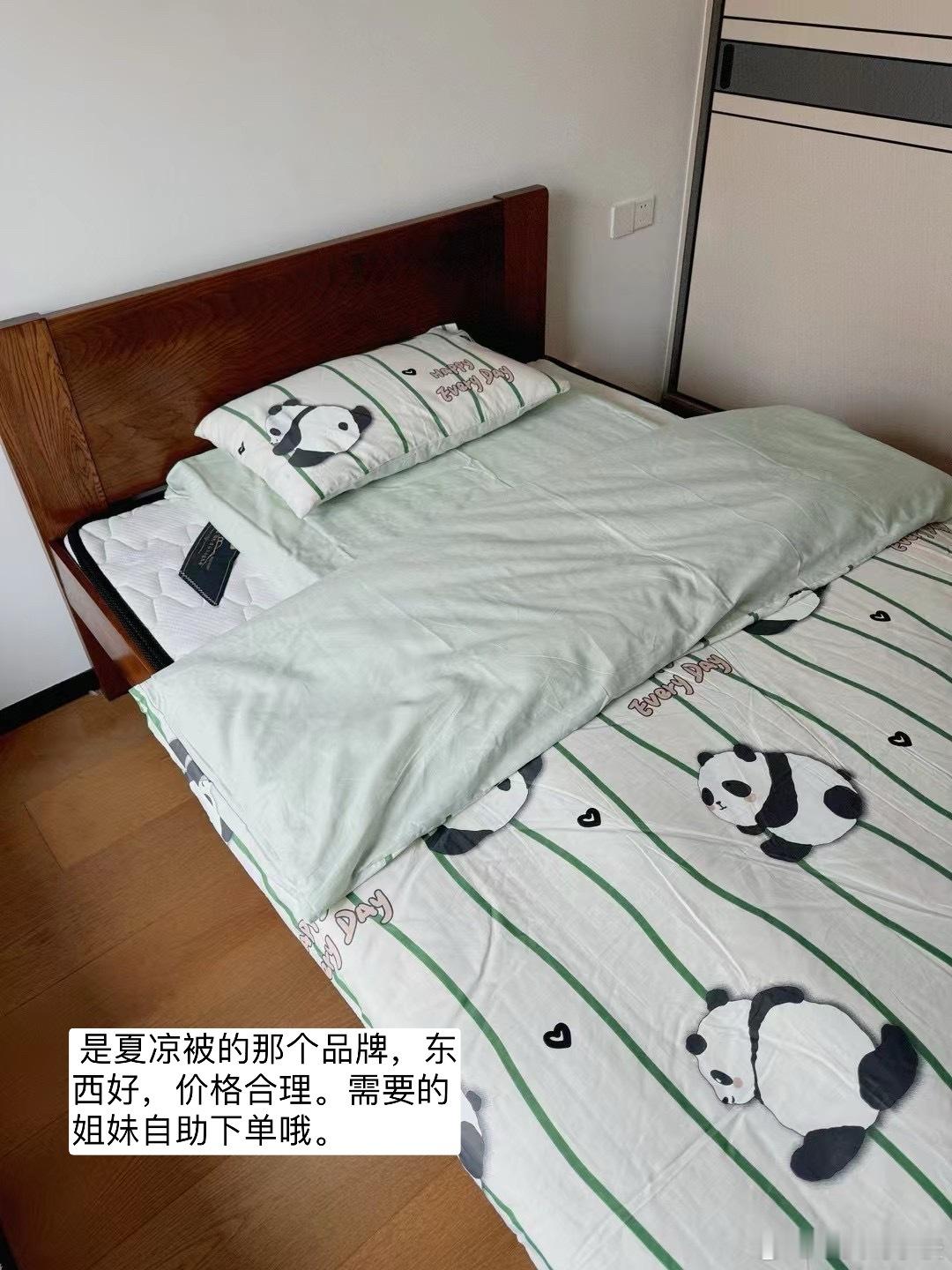 今天中午，学校床品五件 套我们⬆️掉。很好，现在一直放在小房间我妈很爱在这里睡[