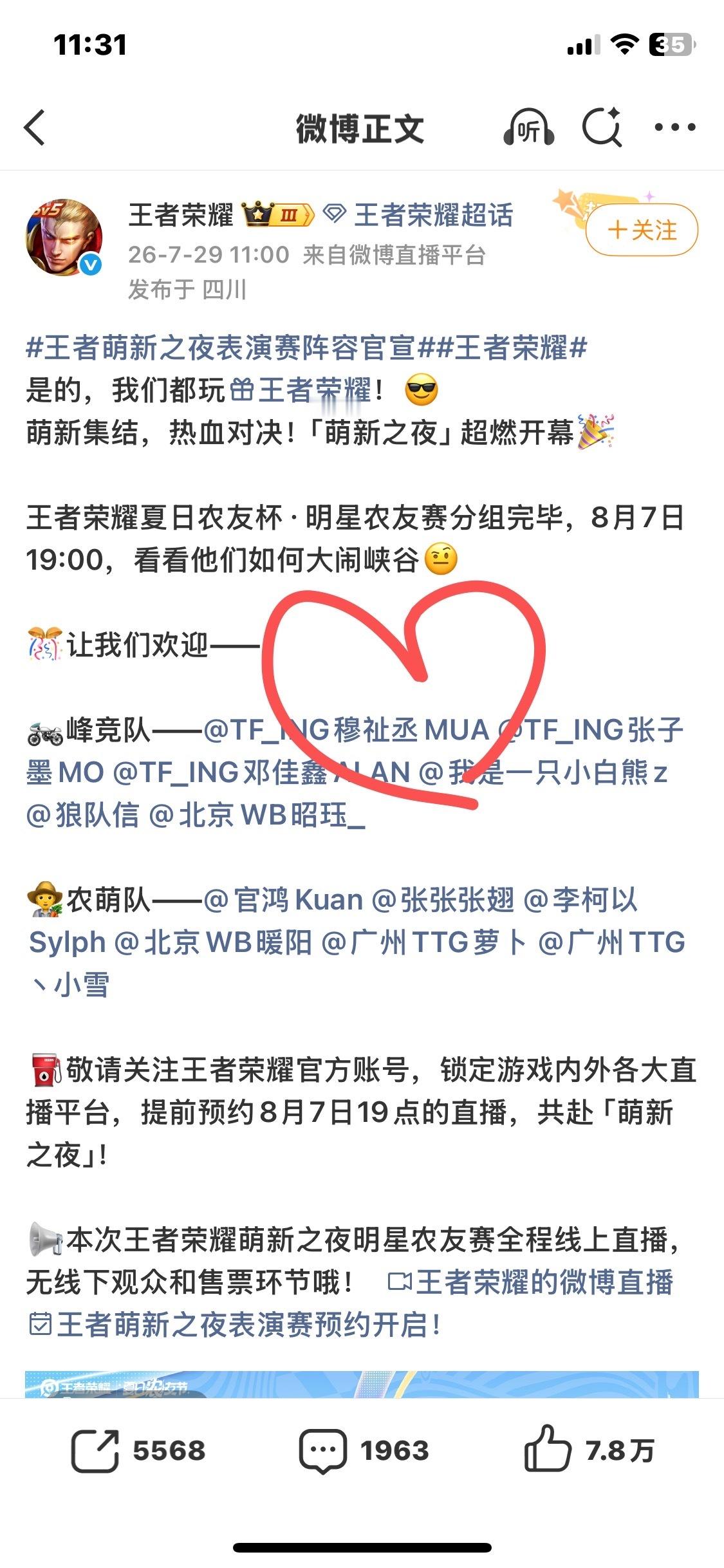终于不是csgo😽 