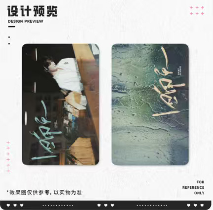 我势在必得