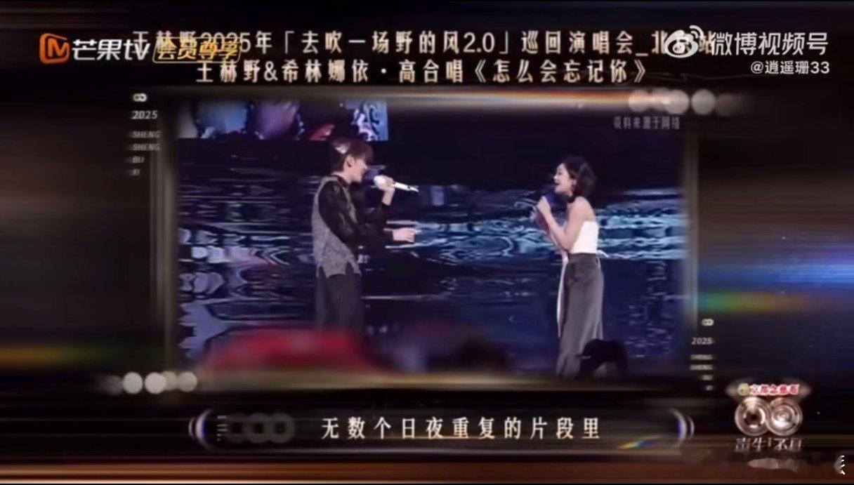 王赫野不选我原来是演这出哇塞！王赫野不选我原来藏着这“剧情大反转”！选搭档自信被