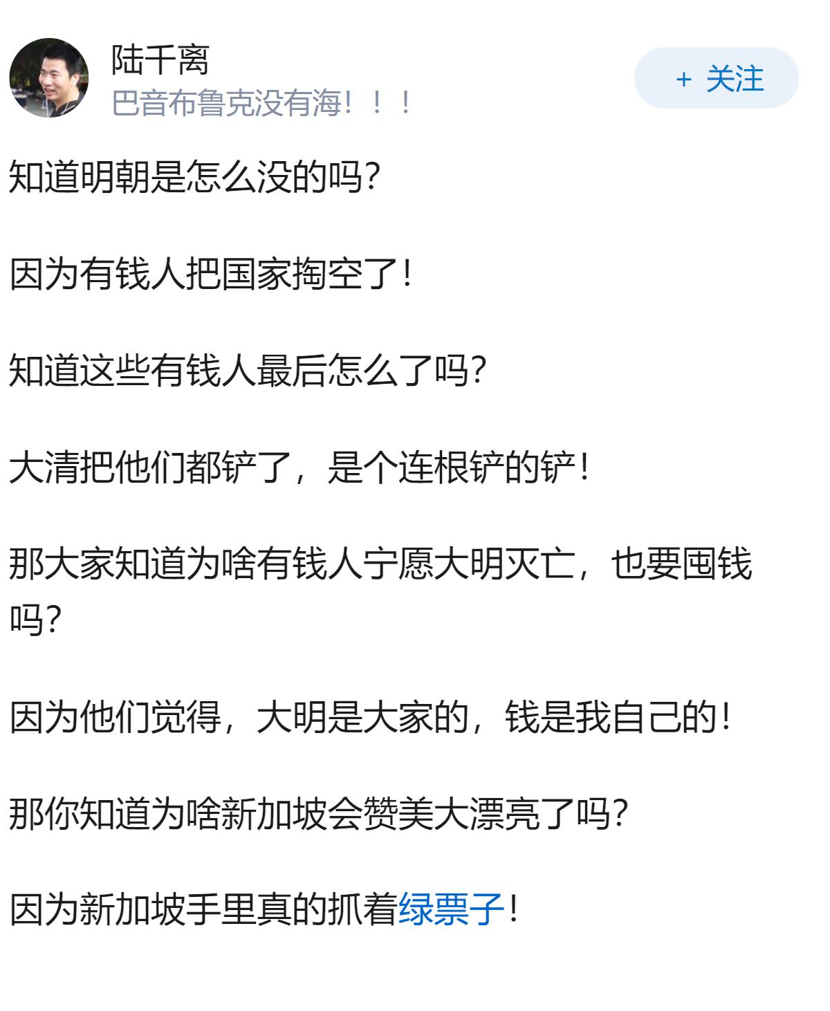 如何看待新加坡联合早报把美国的霸权主义美化为善霸？